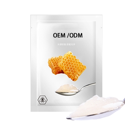 楚颜_广州源头OEM加工贴牌 补水保湿面膜OEM