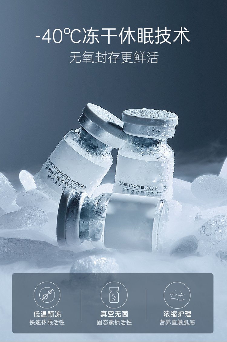 楚颜_Ⅲ型胶原蛋白填充