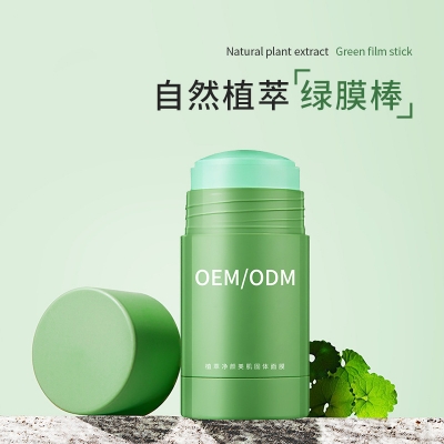 楚颜_固体面膜OEM