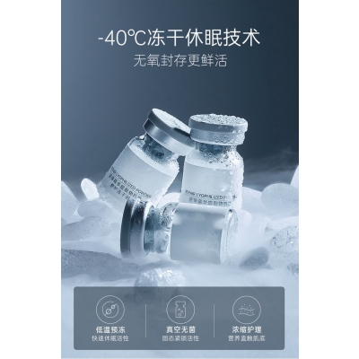 楚颜_Ⅲ型胶原蛋白填充