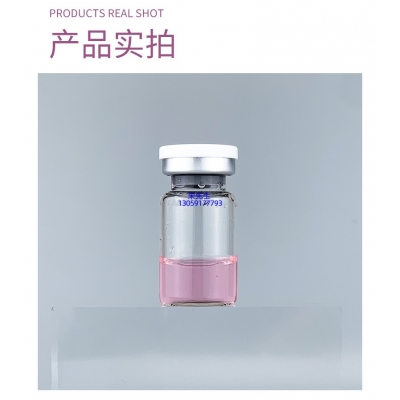 楚颜_谷胱甘肽+传明酸外泌体精华_水光动能素