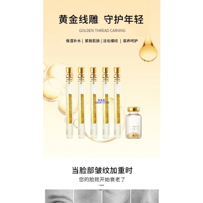 楚颜_黄金线雕OEM代加工