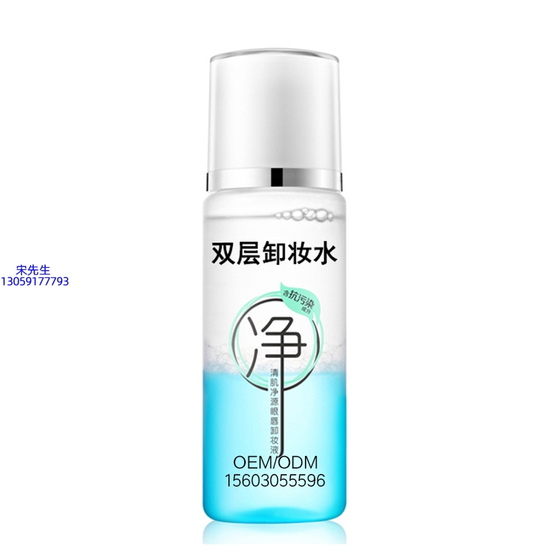 楚颜_卸妆水 双层卸妆水 深沉清洁彩妆无残留双层水油卸妆水