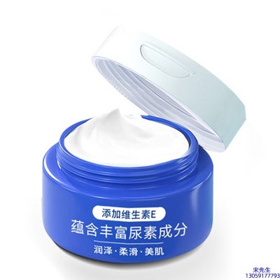 楚颜_维E尿素霜 面部身体尿素精华霜 透明质酸维E凡士林尿素霜