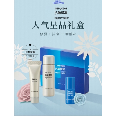 楚颜_人参滋养抗衰套装