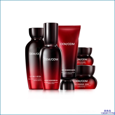 楚颜_五珍弹力保湿套装