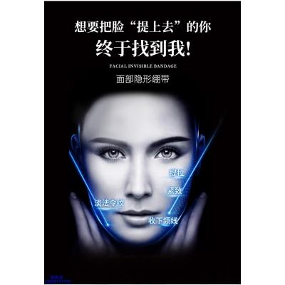 楚颜_逆龄修护青春素