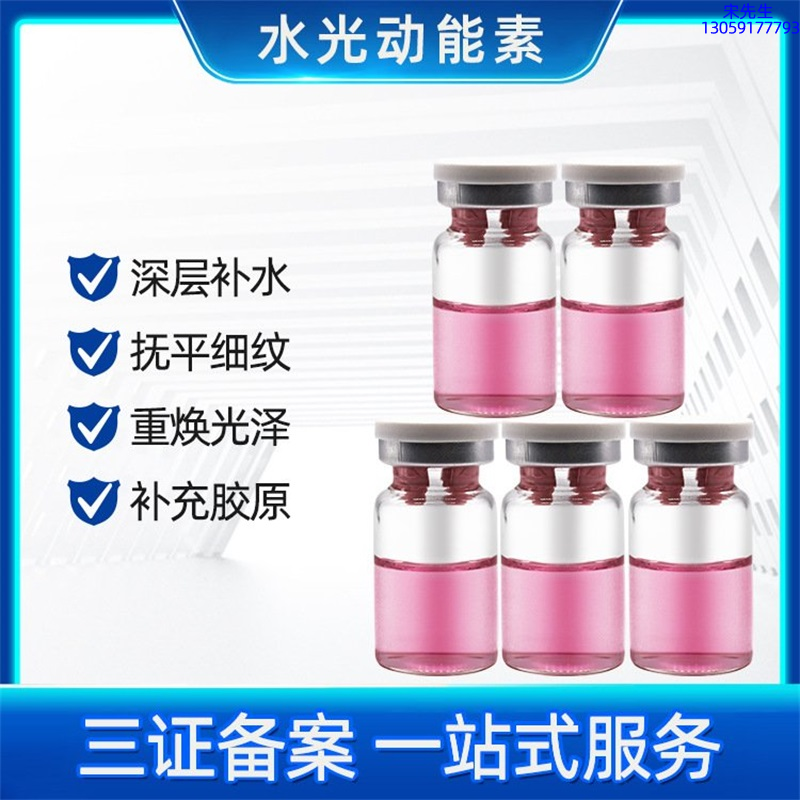楚颜_水光贴牌