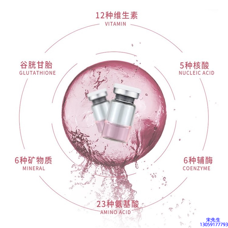楚颜_水光动能素精华原液现在最好有哪些?