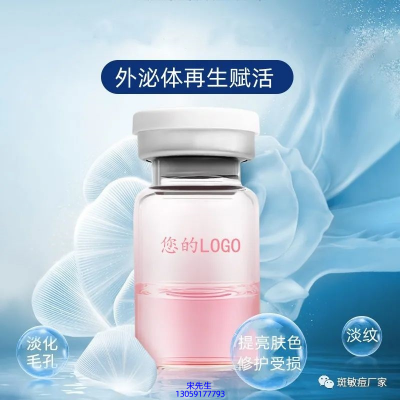楚颜_水光动能素精华原液到底是什么呢?