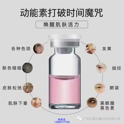 楚颜_水光动能素厂家货源