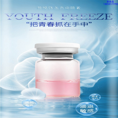 楚颜_水光和有针区别