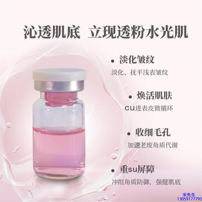 楚颜_水光最大区别