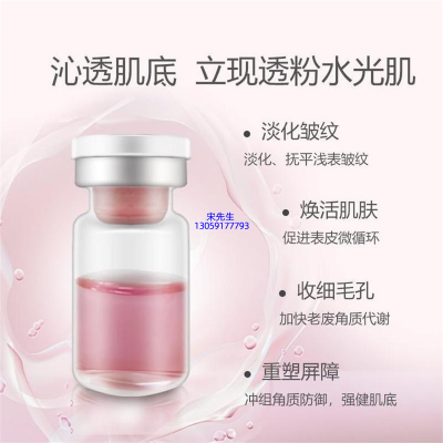楚颜_水光动能素亮肤