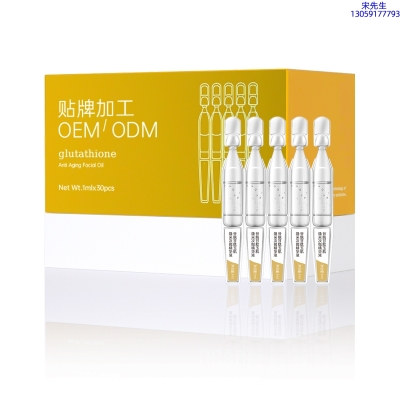 楚颜_谷胱甘肽玉肌焕采次抛精华液（30支）